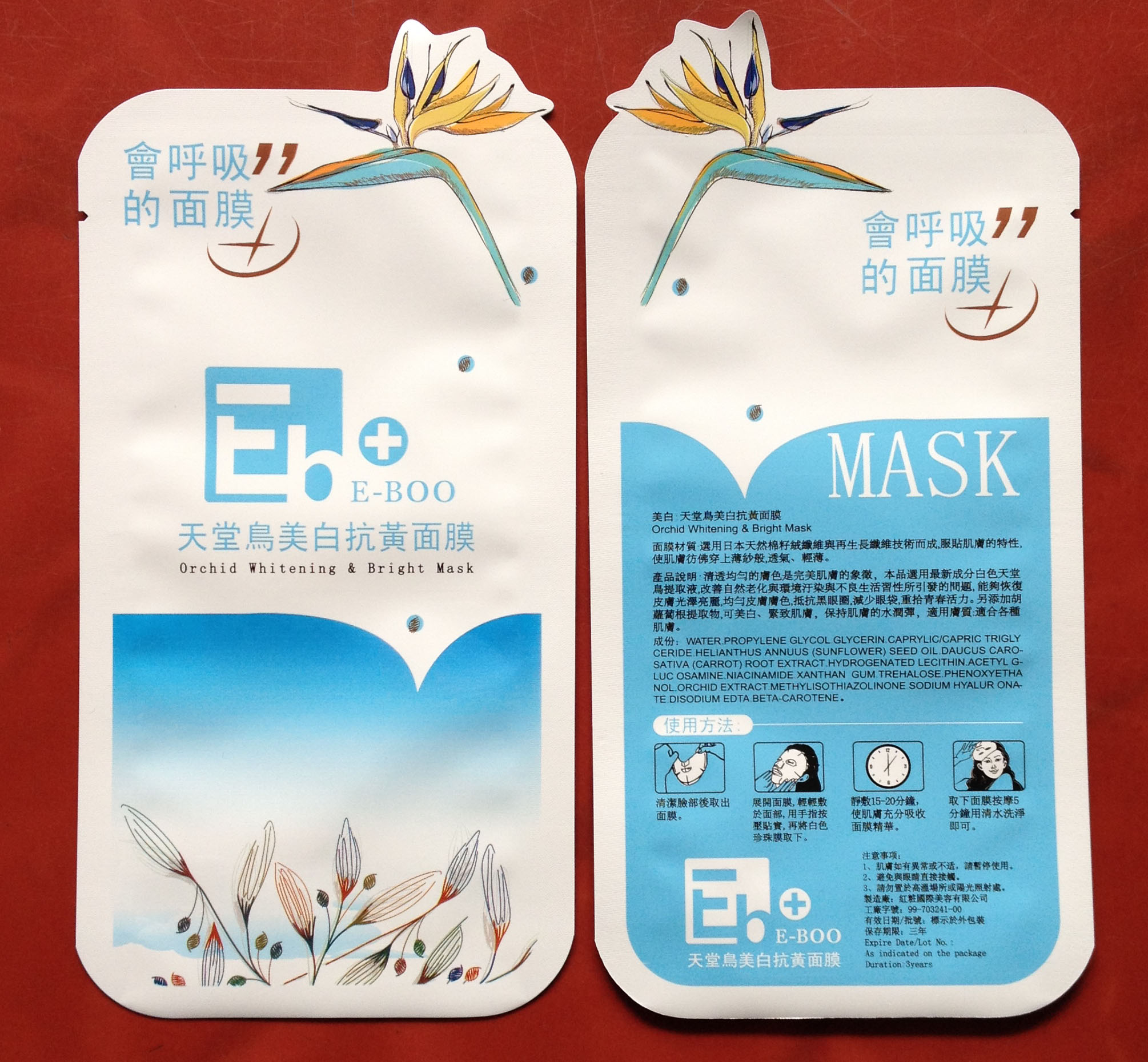 Facial Mask Bags